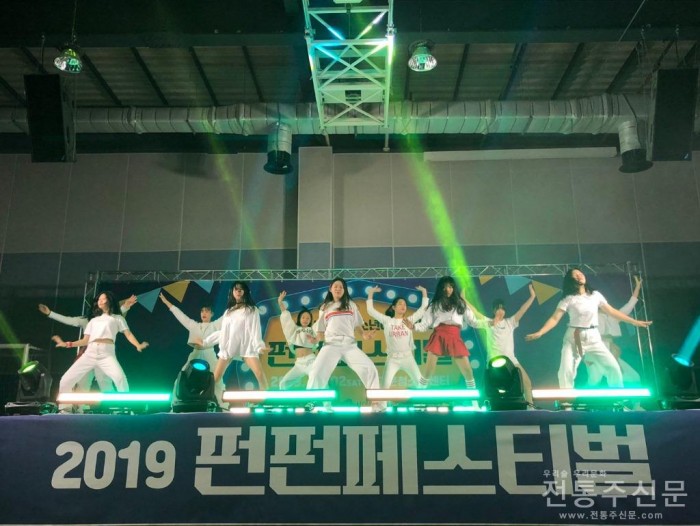 ‘서대문 마을 축제! FunFun 페스티벌!’ 11월 2일 개최.jpg