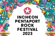 仁川ペンタポートロックフェスティバル 2023年8月4日～8月6日